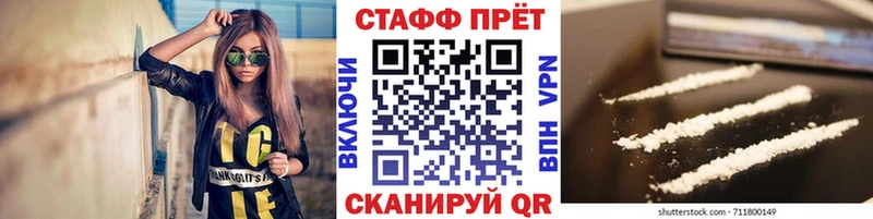 Купить наркотики сайты Багратионовск АМФ  МАРИХУАНА  Альфа ПВП  Меф мяу мяу  COCAIN  ГАШИШ 