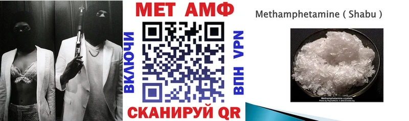 Amphetamine VHQ купить наркотики сайты Багратионовск