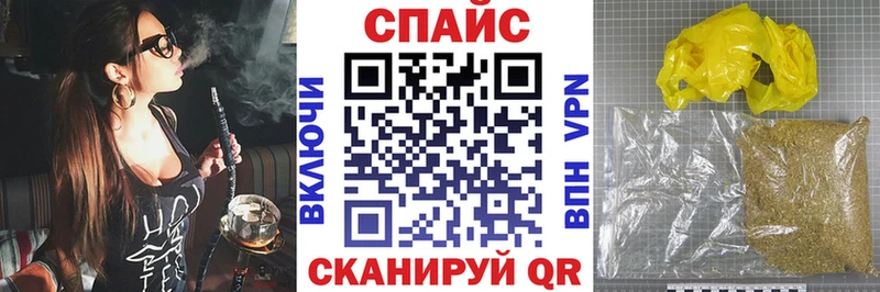 купить наркотик  mega сайт  Бутират буратино  Багратионовск 