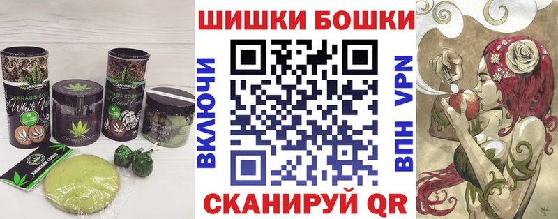 даркнет сайт  ОМГ ОМГ вход  Canna-Cookies конопля  Багратионовск 