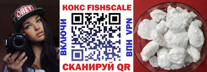 COCAIN 99%  закладки  omg ссылка  Багратионовск 