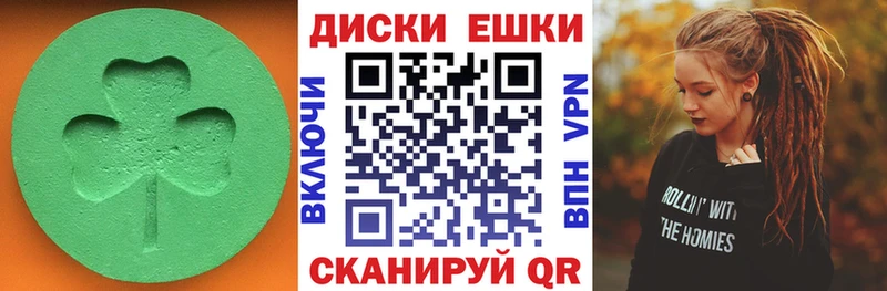 ЭКСТАЗИ 300 mg  kraken вход  Багратионовск  закладки 