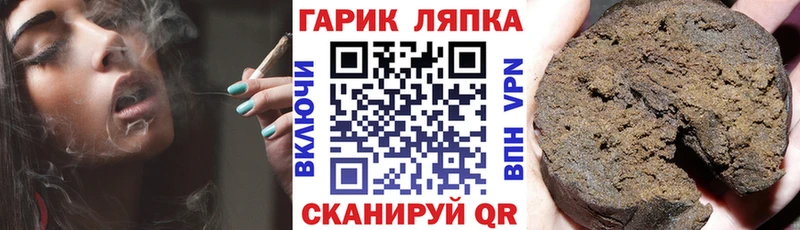 ГАШ Ice-O-Lator  kraken ТОР  Багратионовск 