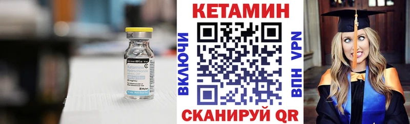 КЕТАМИН VHQ  OMG зеркало  Багратионовск 