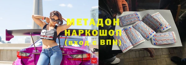 МДМА Арсеньев