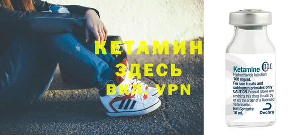 МДМА Арсеньев