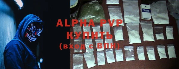 МДМА Арсеньев