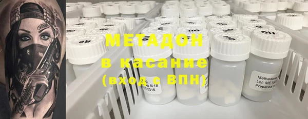 МДМА Арсеньев