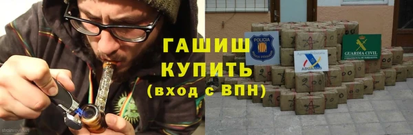 МДМА Арсеньев