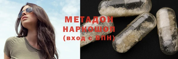гашик Армянск