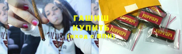 МДМА Арсеньев