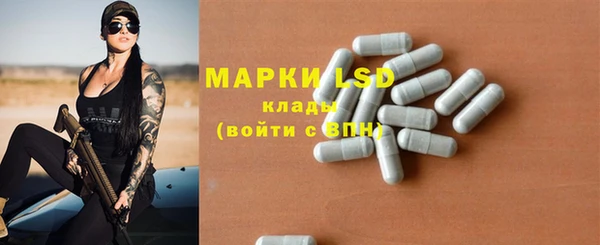 первитин Аркадак