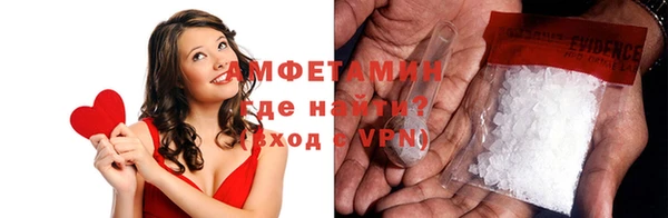 гашик Армянск