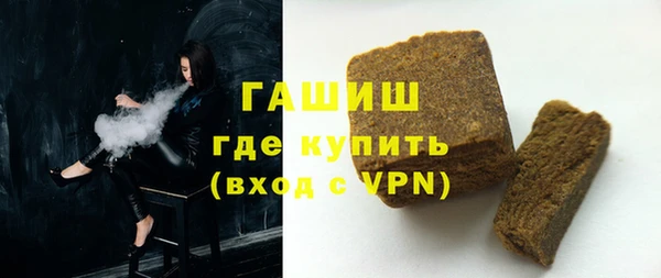 первитин Аркадак