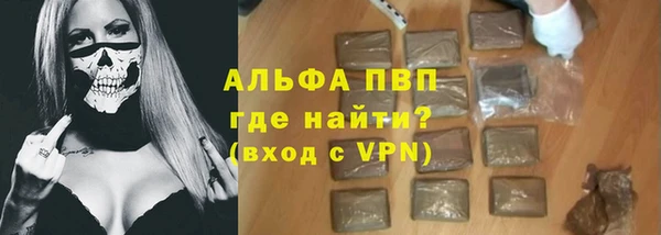 первитин Аркадак