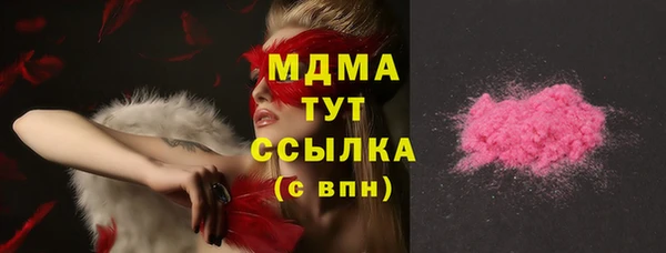 первитин Аркадак