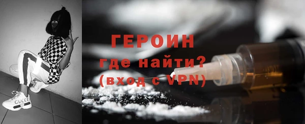 гашик Армянск