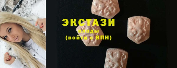 гашик Армянск