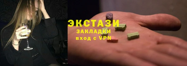 МДМА Арсеньев