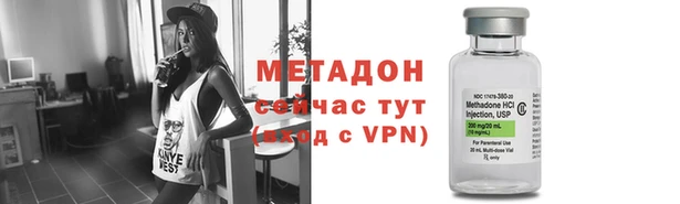 первитин Аркадак