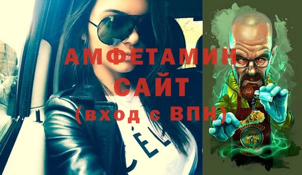 первитин Аркадак