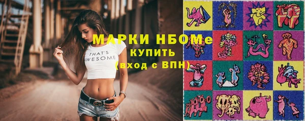 первитин Аркадак
