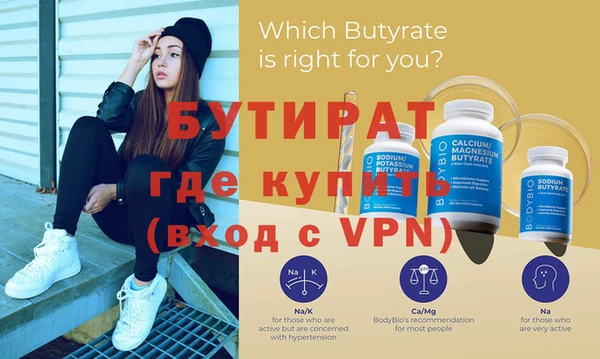 гашик Армянск