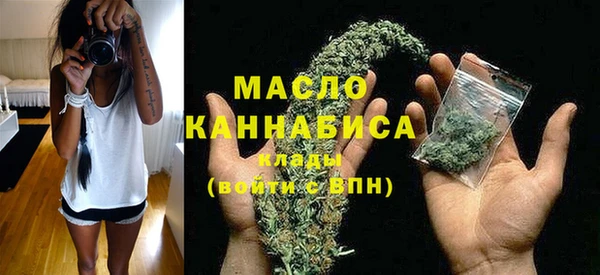 гашик Армянск