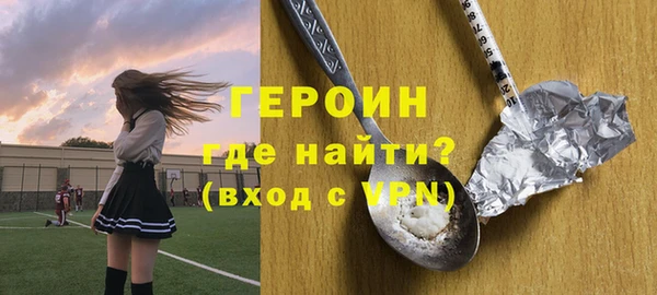 гашик Армянск