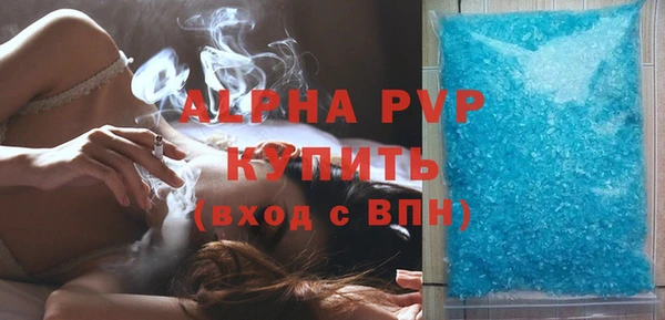 гашик Армянск