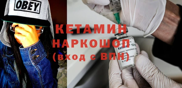 первитин Аркадак