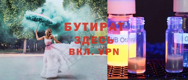 первитин Аркадак