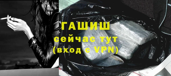 первитин Аркадак