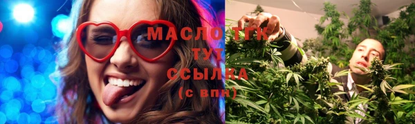 МДМА Арсеньев