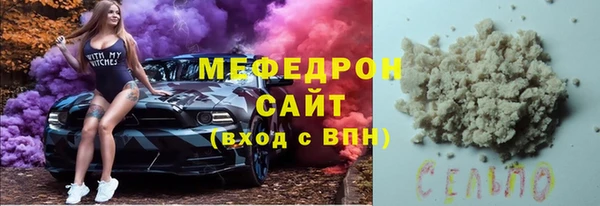 МДМА Арсеньев