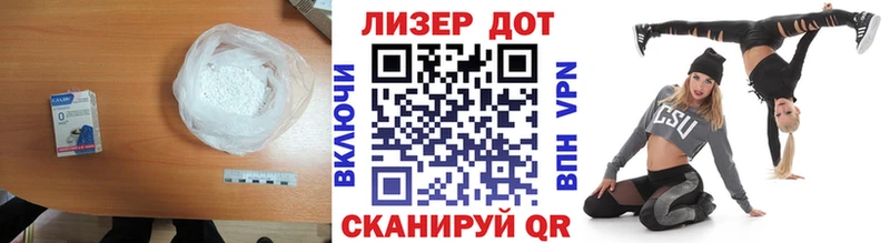 LSD-25 экстази ecstasy ссылка на мегу ссылки Багратионовск