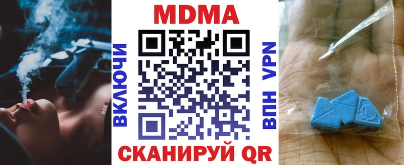 МДМА crystal Багратионовск
