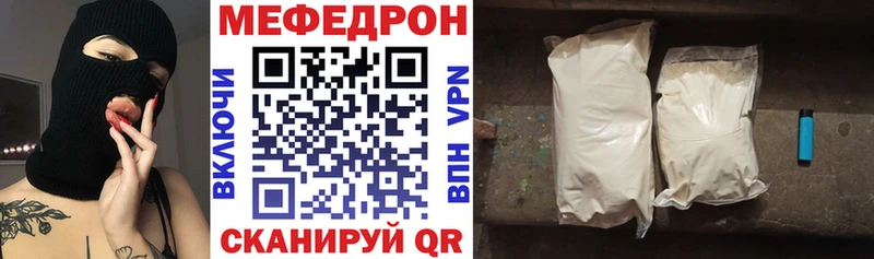 площадка как зайти Багратионовск МЯУ-МЯУ VHQ