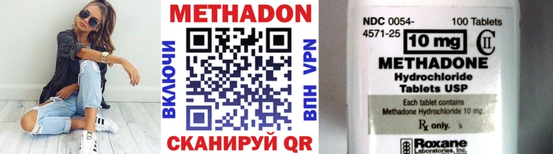 площадка какой сайт  mega зеркало  Метадон мёд  Багратионовск  где можно купить наркотик 