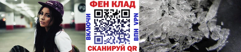 МЕТАМФЕТАМИН Декстрометамфетамин 99.9% где найти наркотики Багратионовск