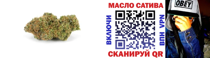 Дистиллят ТГК концентрат omg рабочий сайт Багратионовск