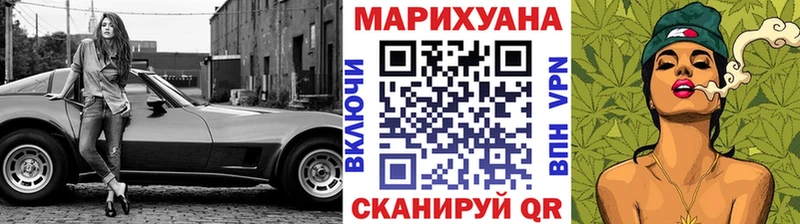 МАРИХУАНА сатива  Багратионовск 